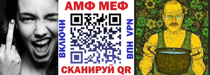 Амфетамин Premium  Купить  Слюдянка 