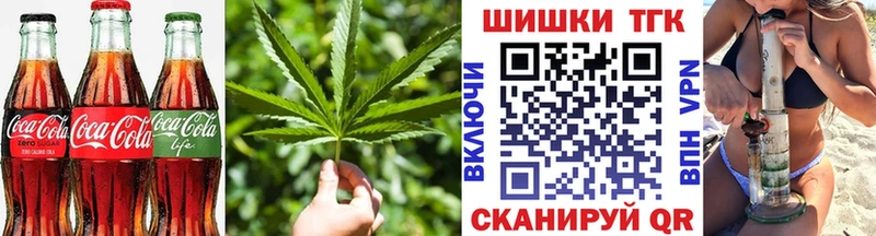Печенье с ТГК марихуана  Купить  Слюдянка 