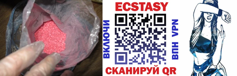 Ecstasy DUBAI Слюдянка