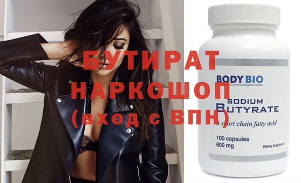 MDMA Аркадак