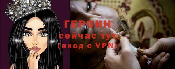 герыч Армянск