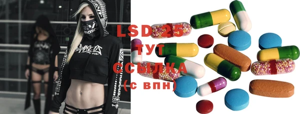MDMA Аркадак