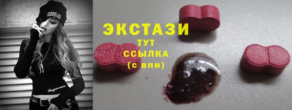 герыч Армянск