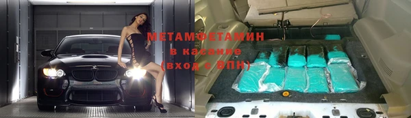 марихуана Балахна