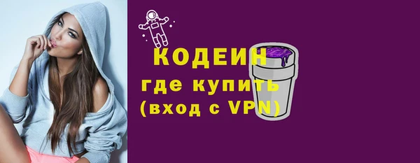 герыч Армянск