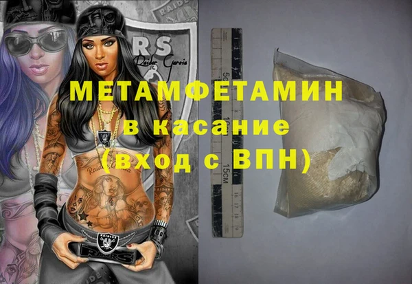 MDMA Аркадак