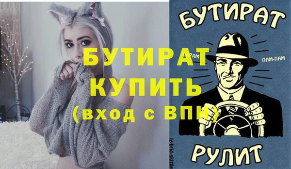 MDMA Аркадак