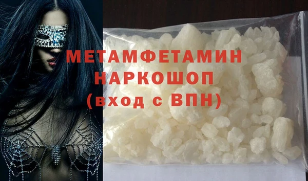 MDMA Аркадак