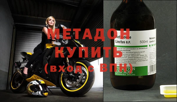 дживик Баксан