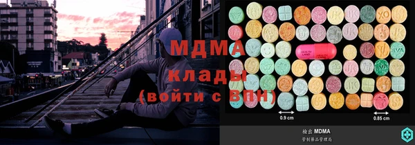 MDMA Аркадак