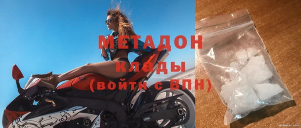спайс Арсеньев
