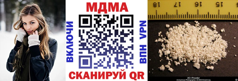 MDMA crystal  Купить где  Слюдянка 