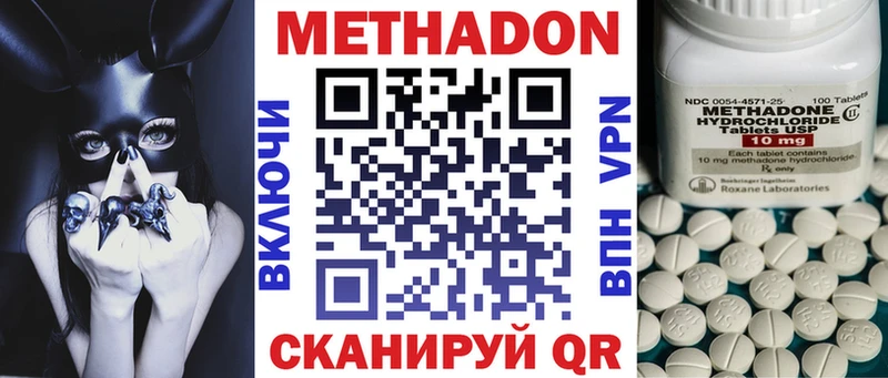 Метадон мёд  Купить где  Слюдянка 