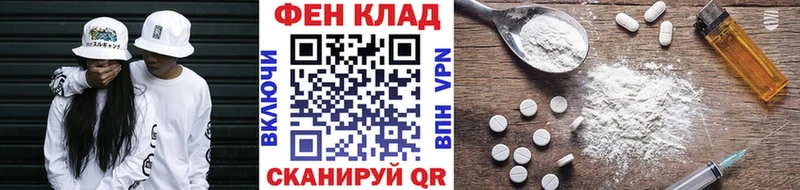 Купить  Слюдянка  Первитин витя 