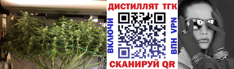 Купить где  Слюдянка  ТГК вейп с тгк 